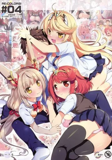 その他ゲーム RE：COLORS！ ＃04 制服遊戯 私を楽園に連れていって！？ / わつきるみ / 結城成 / わつき屋