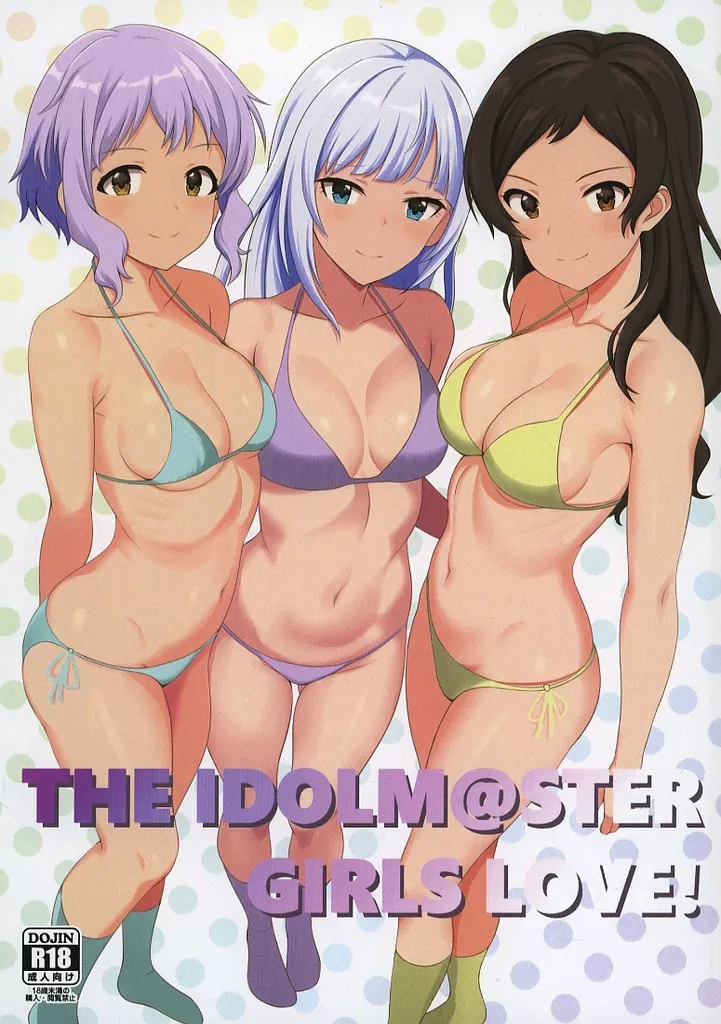 ゆりした THE IDOLM＠STER GIRLS LOVE！ – アイドルマスターミリオンライブ!