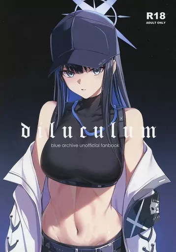 ブルーアーカイブ diluculum / Bee導師 / Honey Road