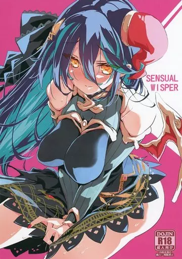 プリンセスコネクト! SENSUAL WISPER / ねよんさん / パリンと割れる