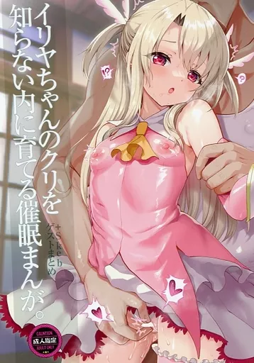 ××しないと出られない部屋 other/ZHOMI464875image