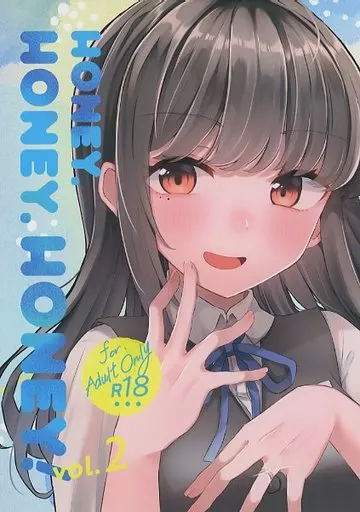 艦隊これくしょん HONEY．HONEY．HONEY！ Vol．2 / 麻宮ぽんかん / ma＊citrus