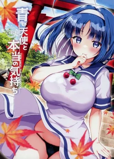 その他ゲーム 青い天使と本当の気持ち / 生き別れの姉 / ありさんアンテナ