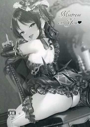 シンデレラガールズ（アイマス） 【コピー誌】Mistress on You / 左藤空気 / Vパン’sエクスタシー