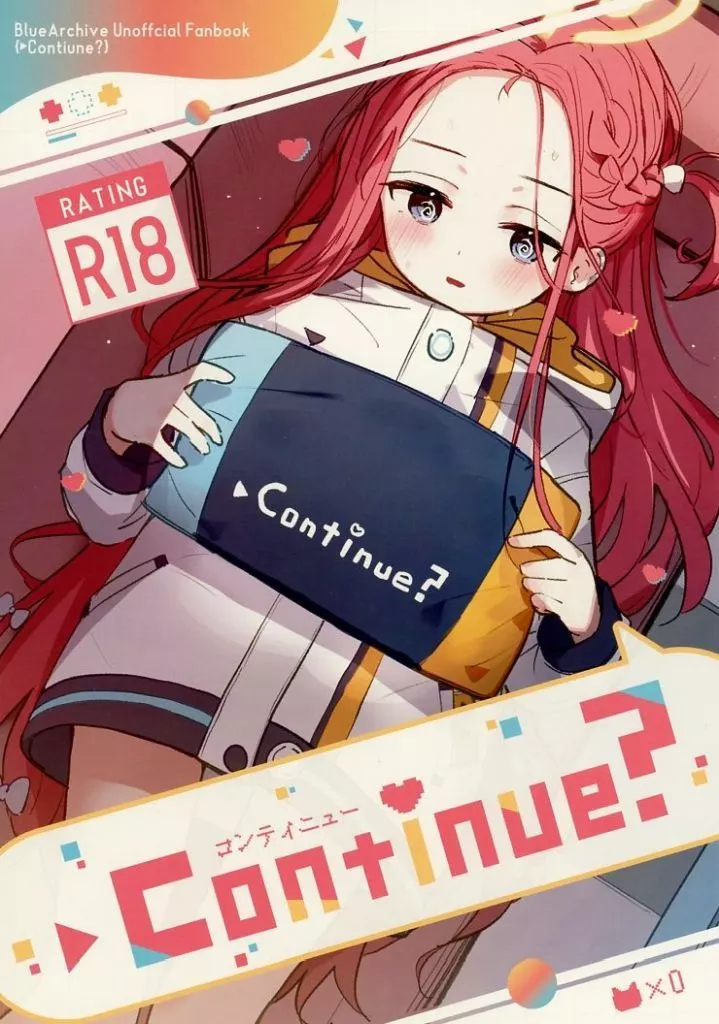 ブルーアーカイブ Continue？ / 西ヤスアキ / むにもに / とうざいなんぼく