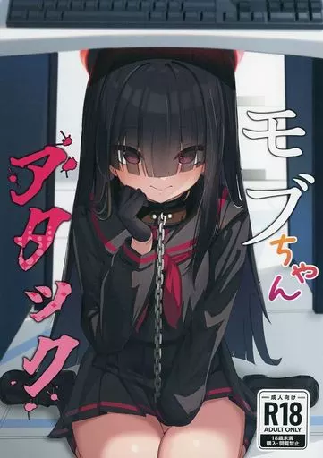 ブルーアーカイブ モブちゃんアタック / マザーきーすけ / 焼き定食2号