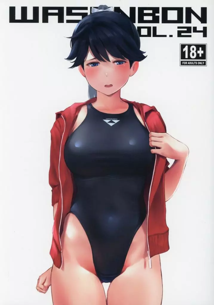 艦隊これくしょん WASANBON vol．24 / wa / わさんぼん