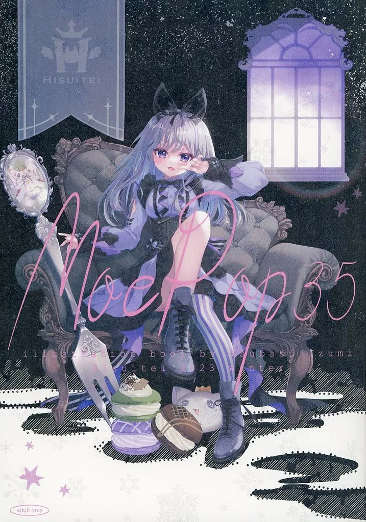 翡翠亭 和泉つばす MOE POP Yahoo!オークション - 翡翠亭 和泉つばす MOE POP SP 9-nine-Sorairo s