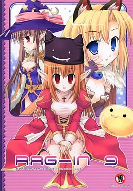 ラグナロクオンライン RAG-in 9 / やたの / Io lite