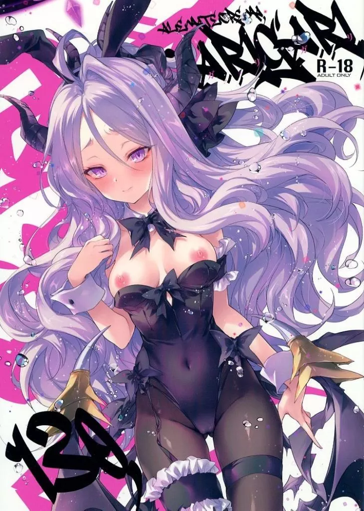 ブルーアーカイブ GARIGARI 130 / 小林由高 / アレマテオレマ