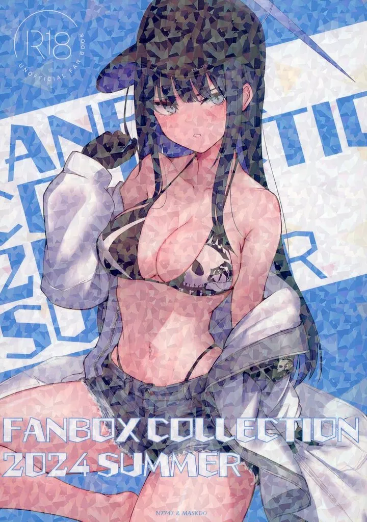 ブルーアーカイブ FANBOX COLLECTION 2024 SUMMER / いせぽん / Masco / N7747 ＆ MASKDO