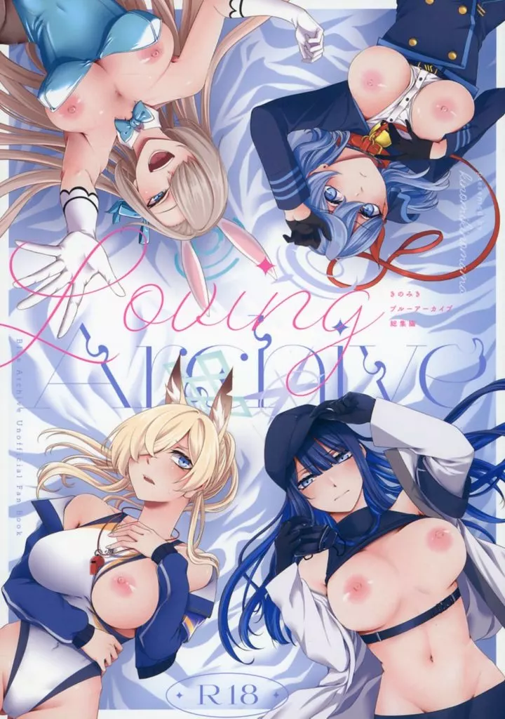 ブルーアーカイブ LovingArchive / きのみき / 木の幹のまま