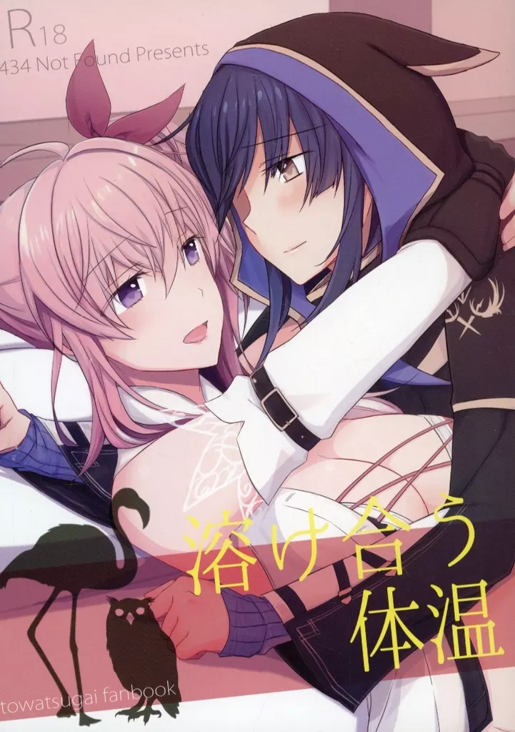 溶け合う体温 ZHOI129958image