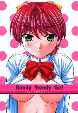 その他ゲーム Ready Steady Go! / 中島零 / MANITOU