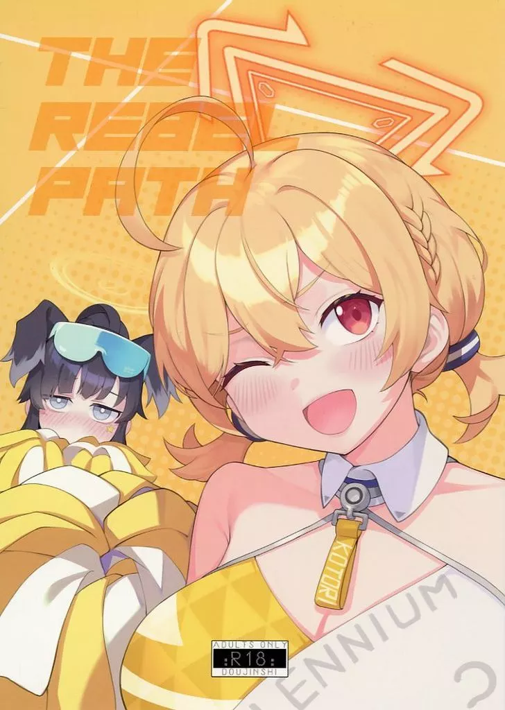 ブルーアーカイブ THE REBEL PATH / メカしゃれこうべ / LV426