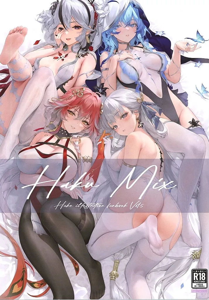 よろず Haku Mix 2 / Haku Works