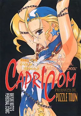 その他ゲーム CAPRICOM / 武藤真幸 / パズルタウン