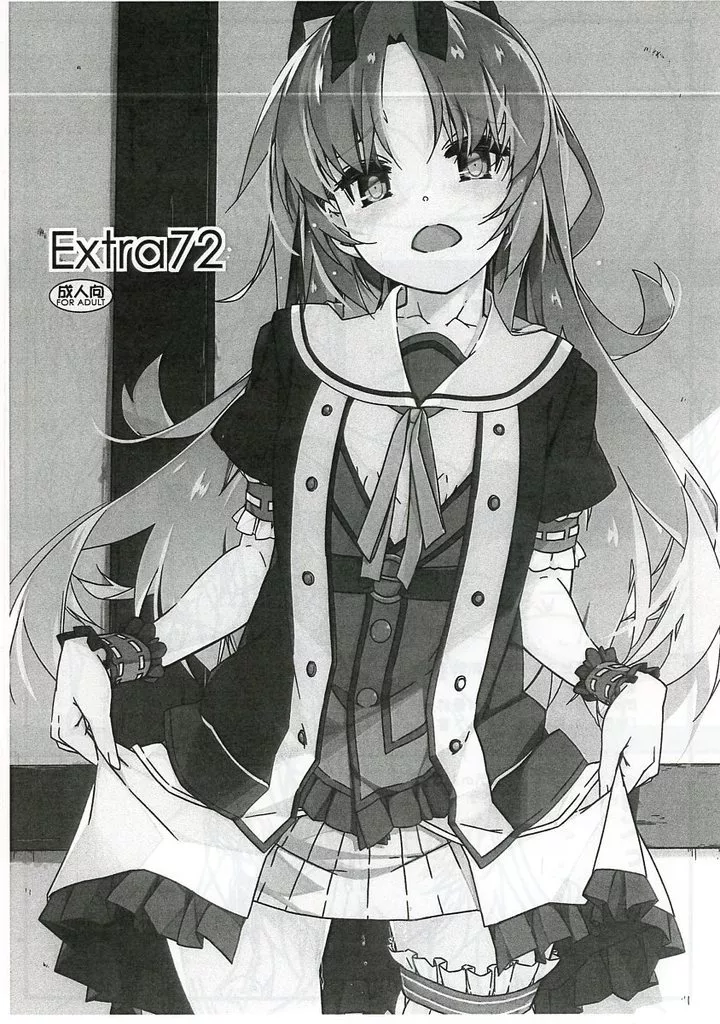 Extra 72 – その他ゲーム