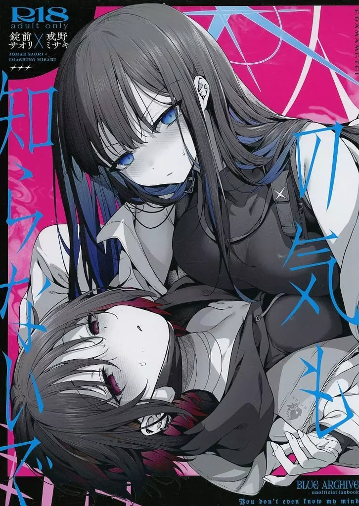 https://cdn.suruga-ya.jp/database/pics_webp/game/zhoi133803.jpg.webp-title