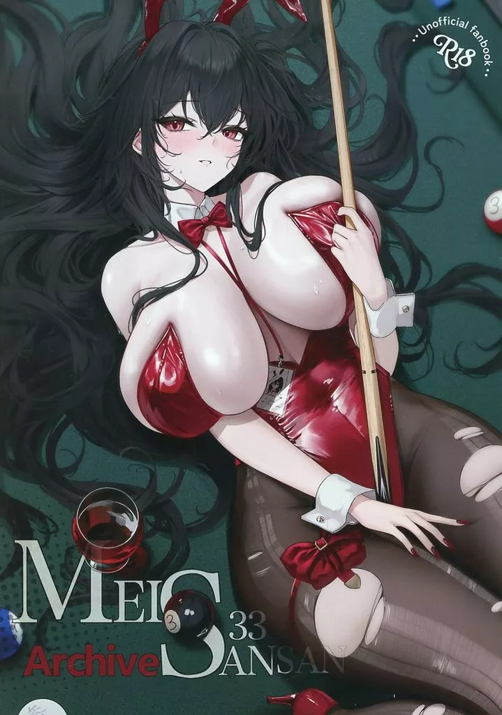 MeiSansanArchive