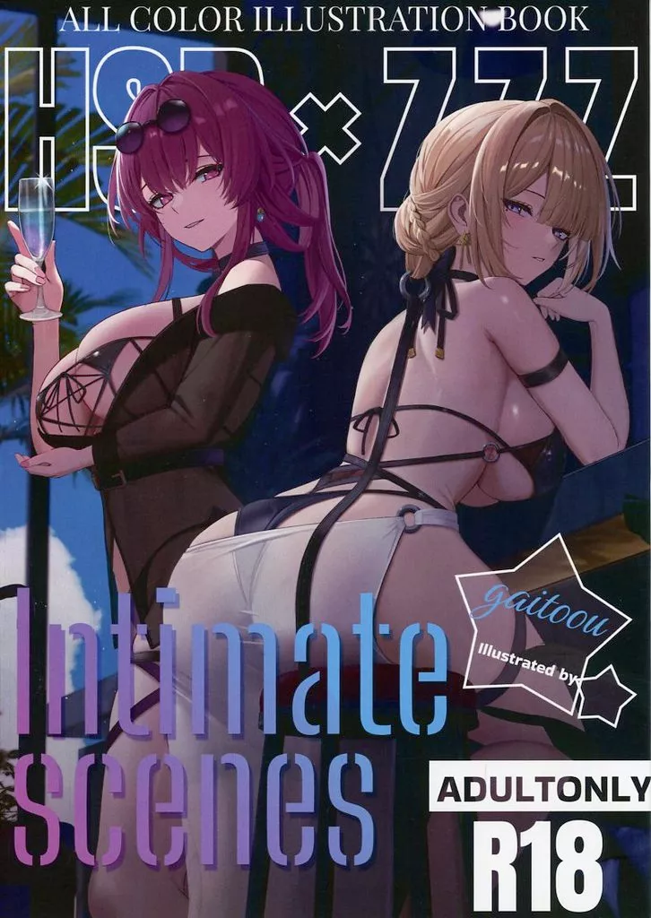 よろず ZZZ×HSR Intimate Scenes / gaitoou / がいとうかしょ
