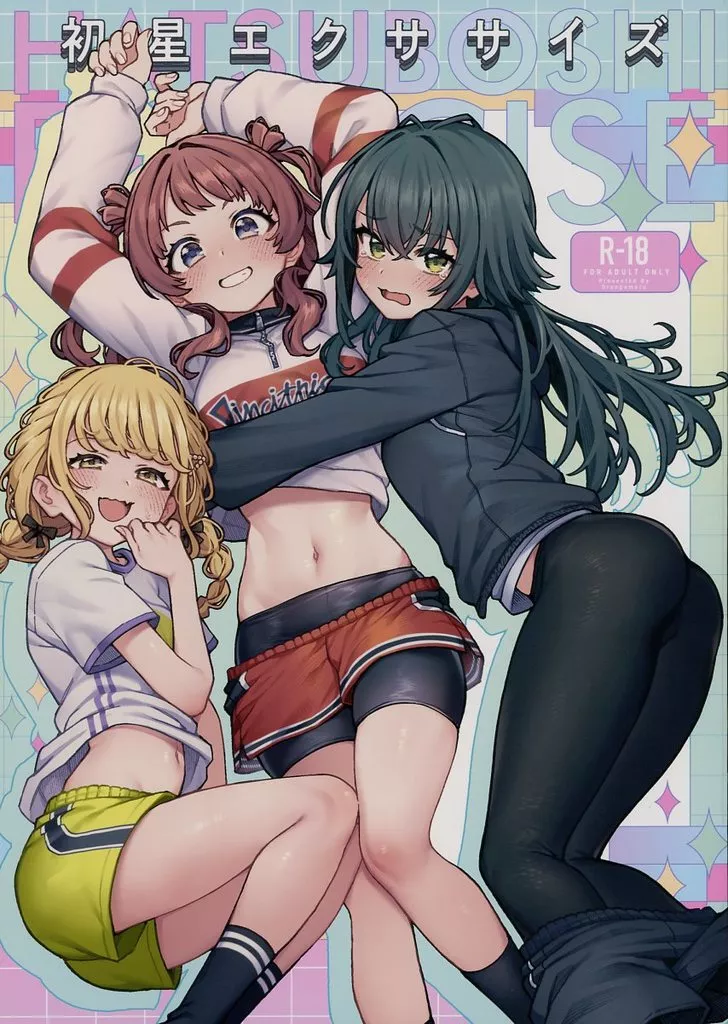 初星エクササイズ ZHOI135450image