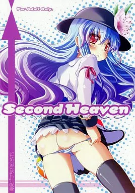 Second Heaven – 東方