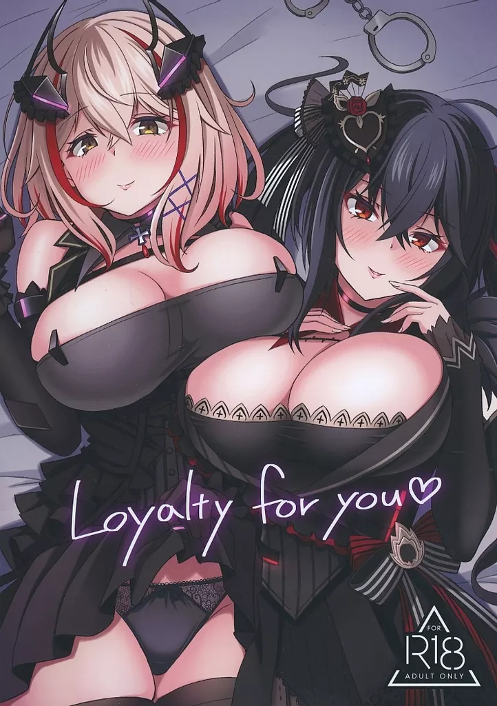 Loyalty for you – アズールレーン