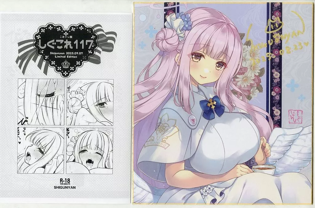 ブルーアーカイブ 【こみっく★トレジャー46】MIka Set（ミカ セット） / しぐにゃん / しぐにゃん