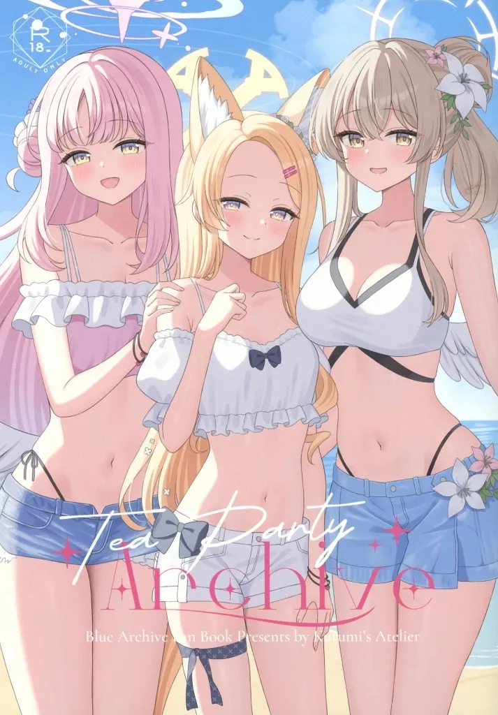 Tea Party Archive / 双葉くるみ / くるみのアトリエ