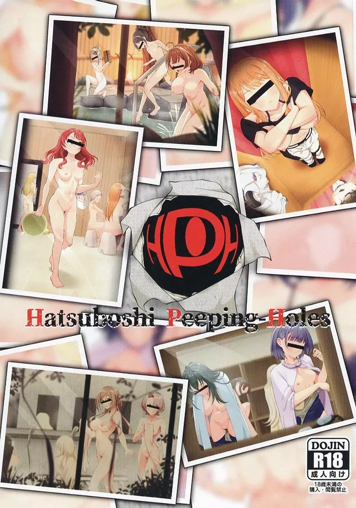 Hatsuboshi Peeping－Holes ZHOI139069image