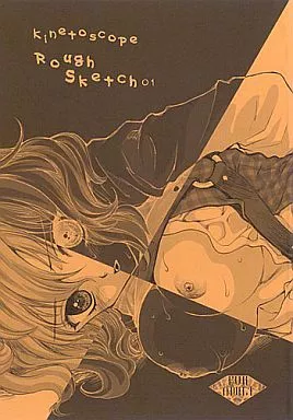 東方 Kinetoscope Rough Sketch 01 / ゆかりがわ弓夜 / キネトスコープ