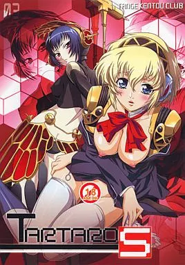 TartaroS ZHOI14613image