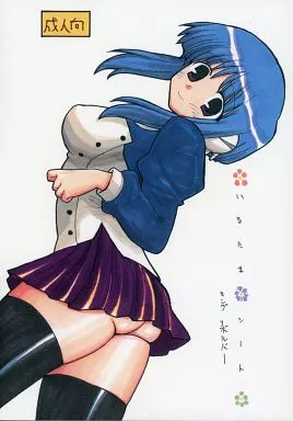 いるたまシート ZHOI14670image