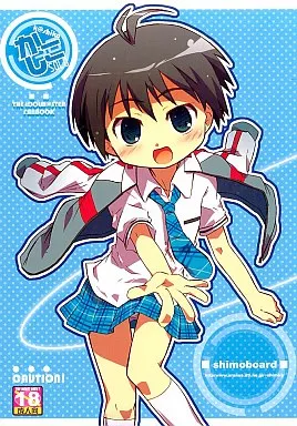 かしこ_image