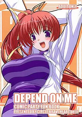 こみっくパーティー DEPEND ON ME / BRAVE HEART petit