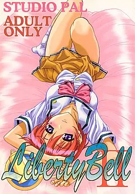 Liberty Bell II / 南野琴 / STUDIO PAL/スタジオFOX