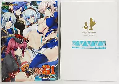 モンスターハンター 【C76】覆面セット (もんはんのえろほん G1 1→5 総集編 +覆面) / 鬼月あるちゅ / ZAN / うどんや