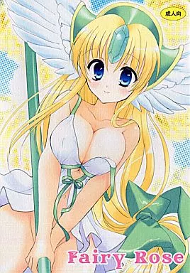 聖剣伝説 Fairy Rose / Bicolor