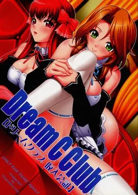 ドリームクラブ Dream C Club 仮入会証 / 宮城靖朋 / ファントムクロス