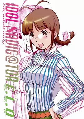 アイドルマスター IDOL NAVIG@TOR E.L.O / 針玉ヒロキ / スタジオN.BALL