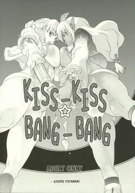 ＦＦ KISS-KISS☆BANG-BANG / 工員N / とろろこんぶ / こんぶに