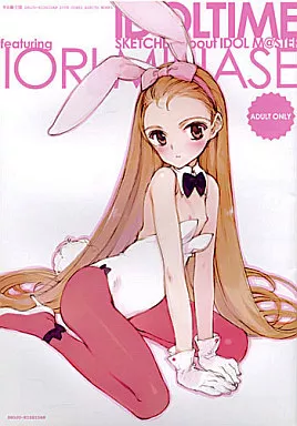 IDOL TIME Featuring IORI MINASE – アイドルマスター