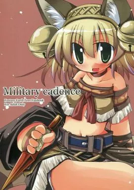 ファンタジーアース ゼロ Military Cadence / 大和狸 / へぐり村役場