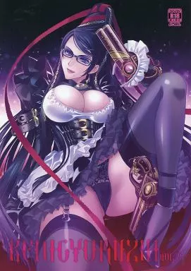 よろず BENIGYOKUZUI Vol．25 / CARNELIAN / CARNELIAN