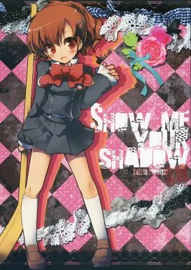 ペルソナシリーズ Show me your shadow / 神吉 / GALVAS