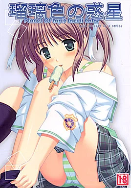 https://cdn.suruga-ya.jp/database/pics_webp/game/zhoi18485.jpg.webp-title