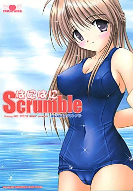 その他ゲーム はにはに Scrumble / PASTEL WING