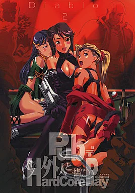 その他ゲーム Pubデ外人と一緒にHaedcore Play / Fractal Think