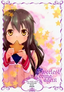 CLANNAD Sweetest Coma Again / あーあ